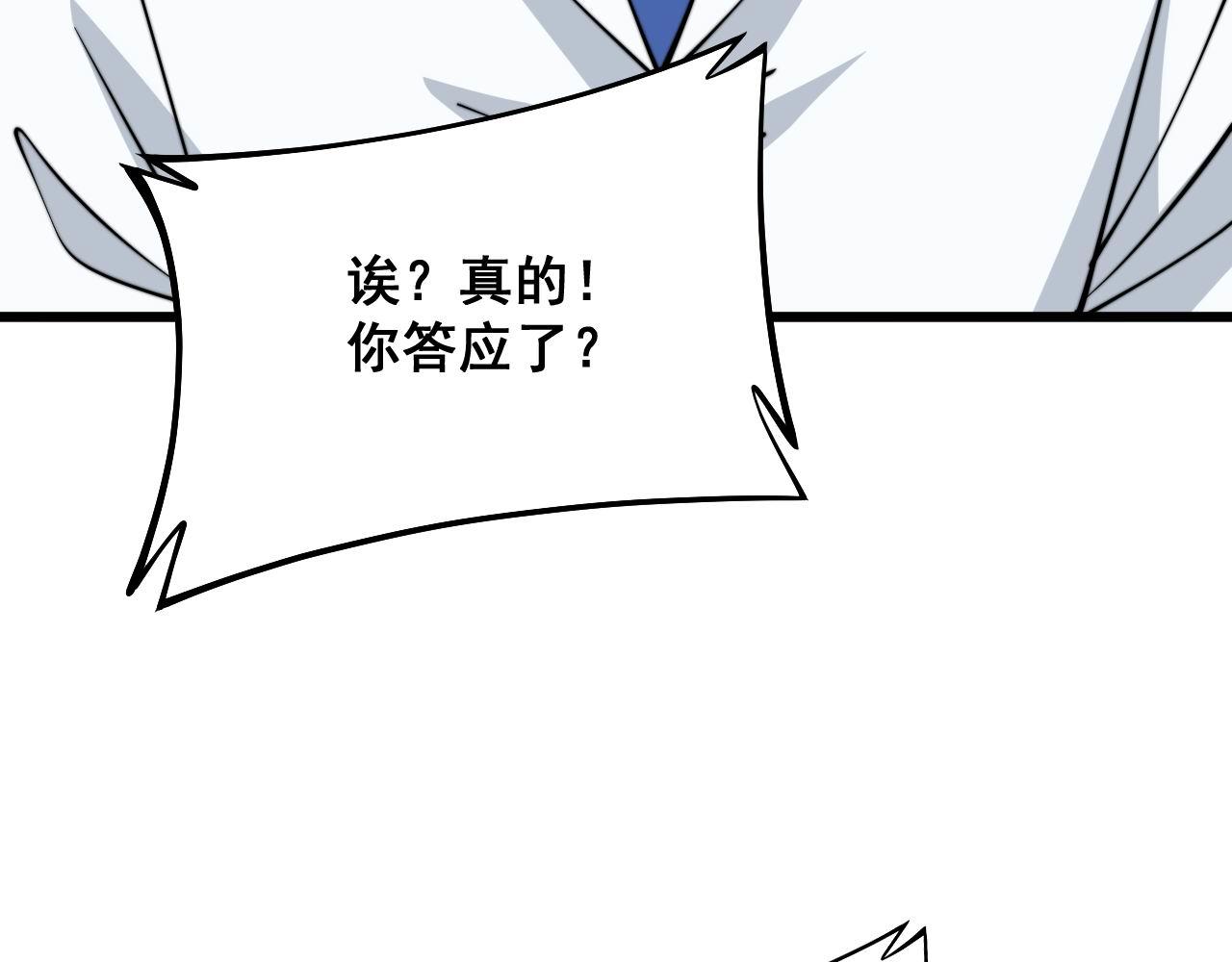 第332话 观面相病133