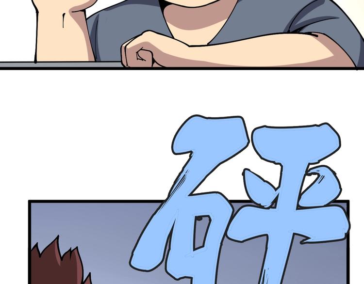 第40话 她是班上的校花30