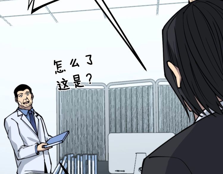 第233话 泪流满面27