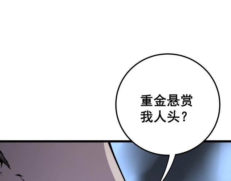 第160话 坏了规矩111