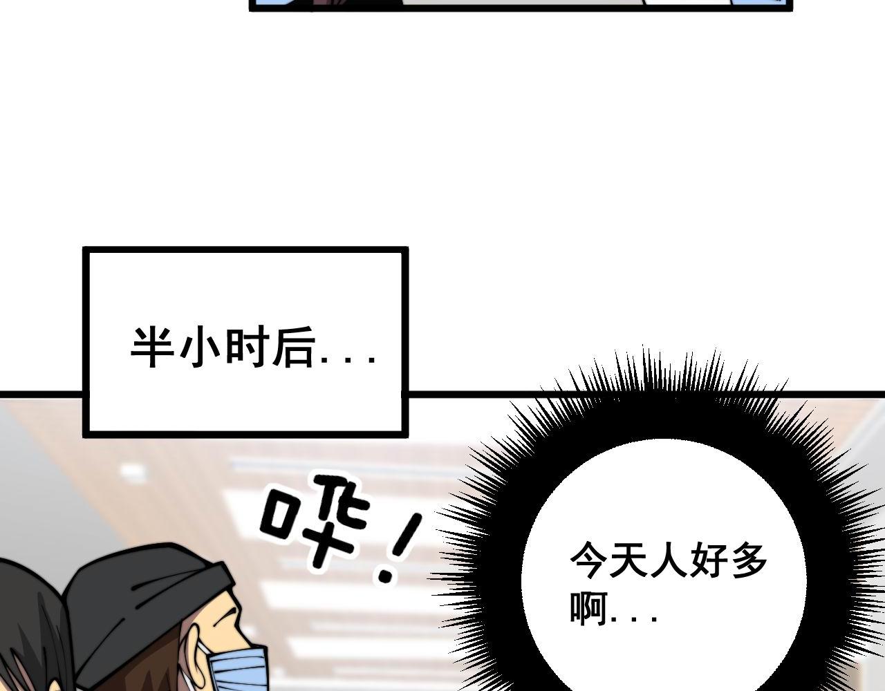 第354话 感冒药128