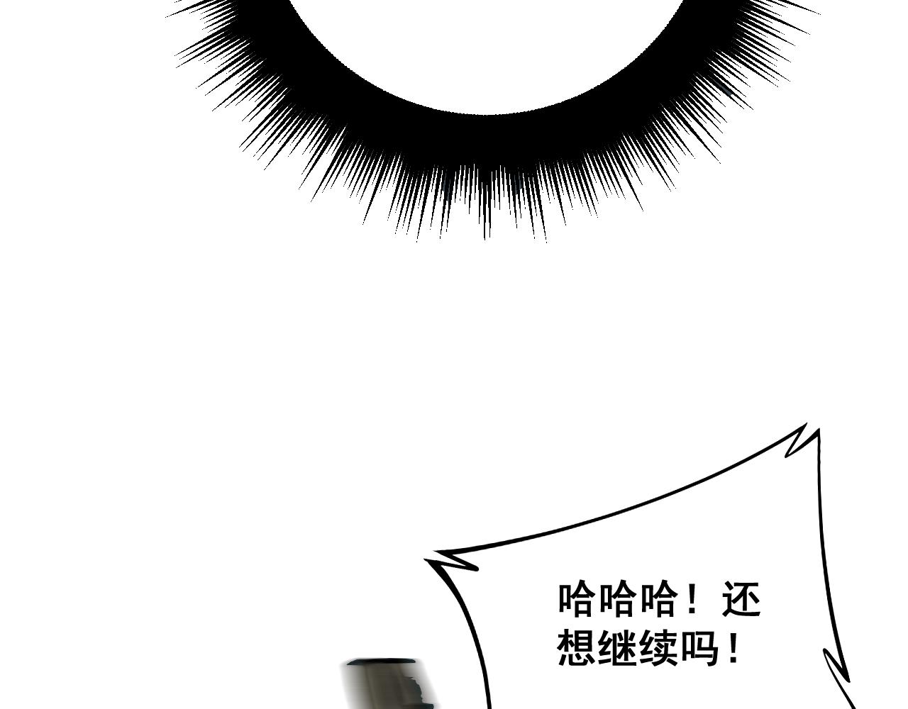 第291话 爆体术？97