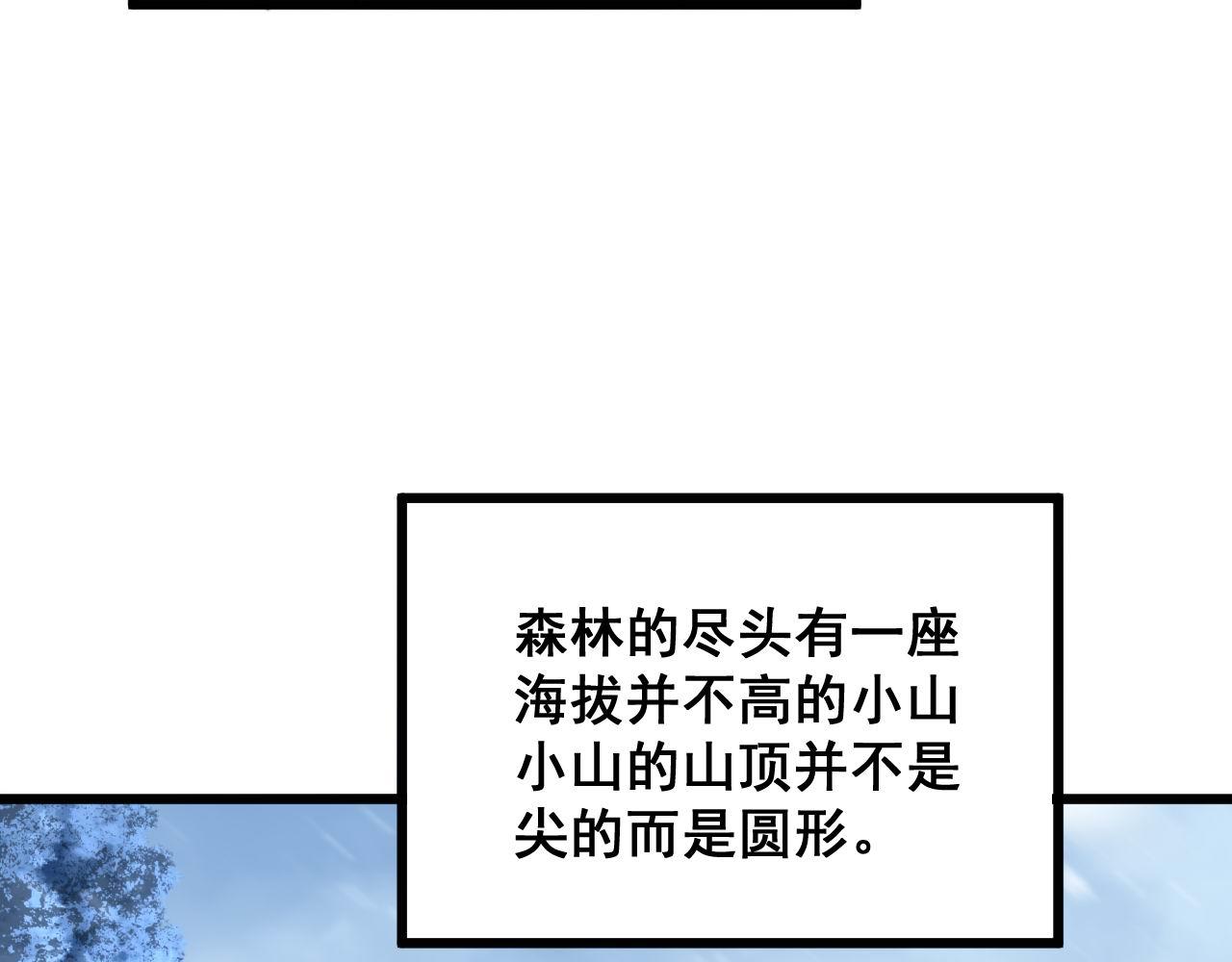 第296话 地头蛇？108