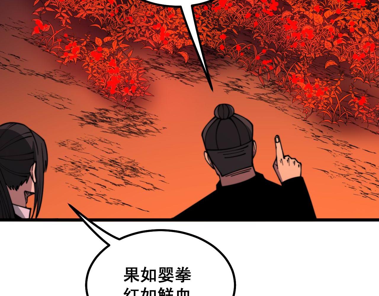 第297话 冰火两重天88