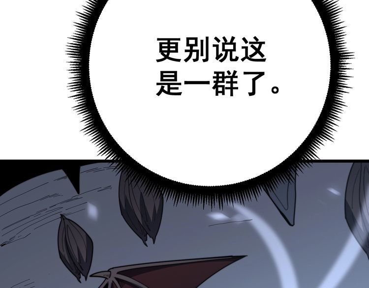 第124话 贼眉鼠眼159