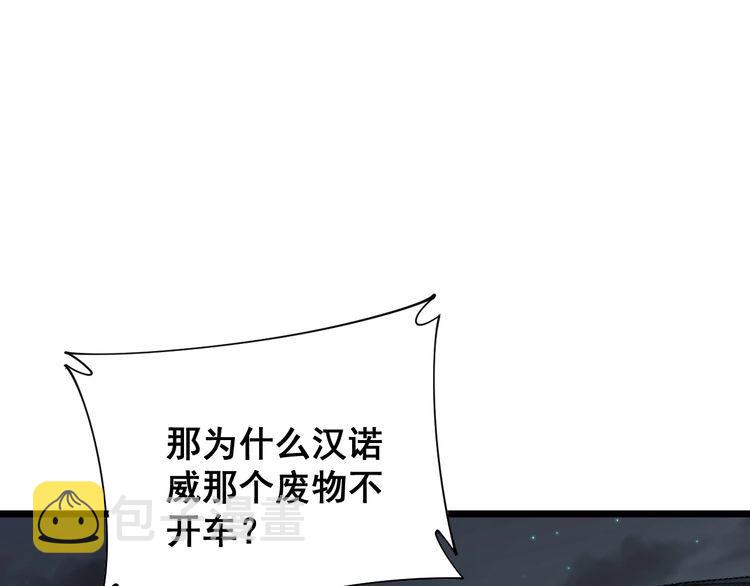 第198话 塑料兄弟39