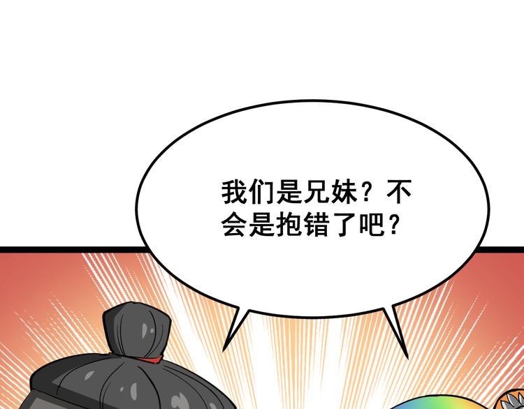第5话：来啦老哥！133