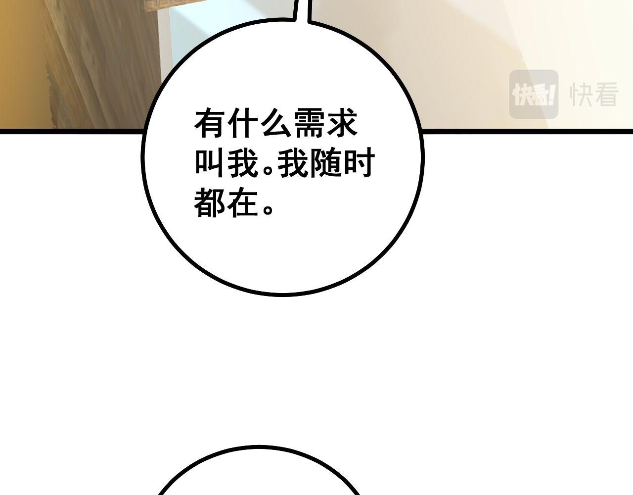 第272话 欢乐斗地主47