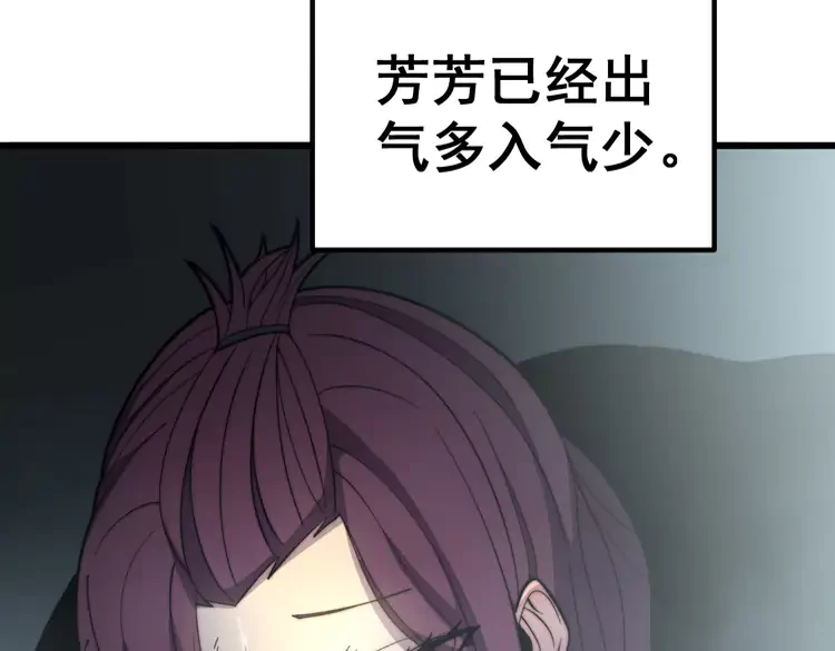 第259话 当我赘婿53