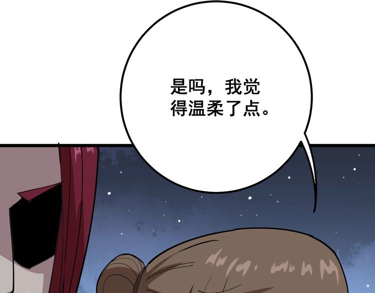 第82话 我是兵王孙大为151