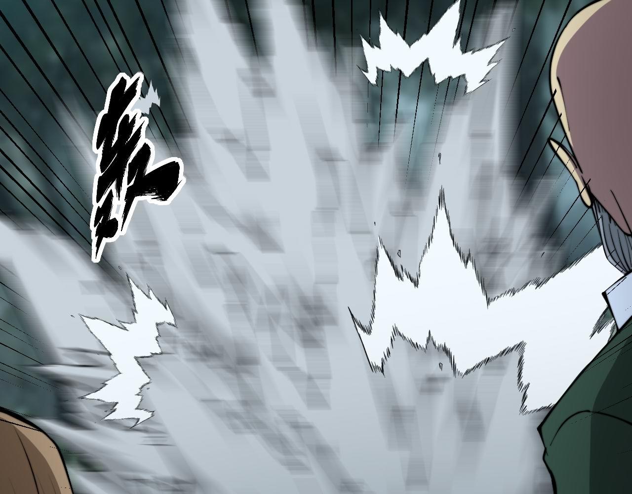 第291话 爆体术？25