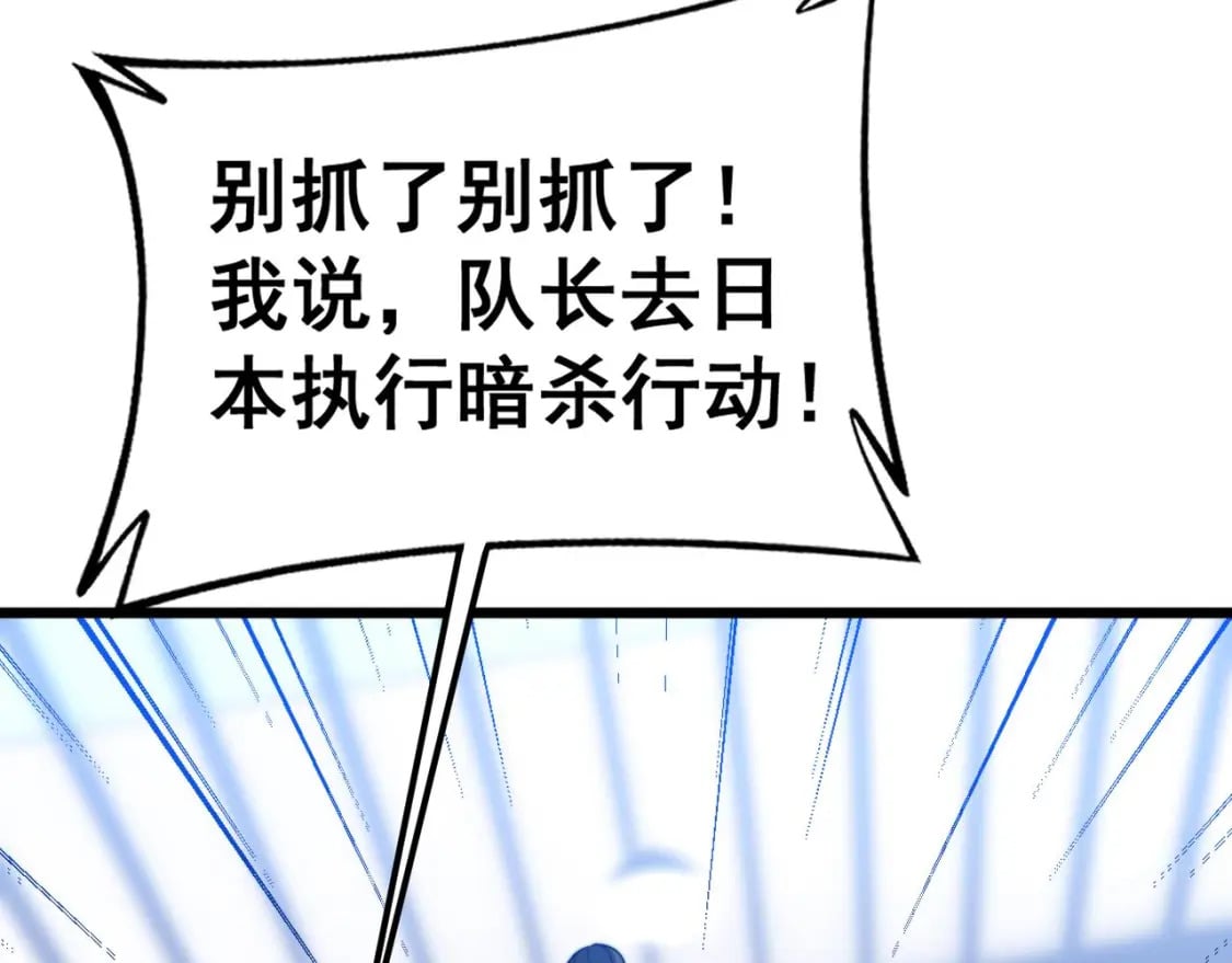 第428话 万里高空6