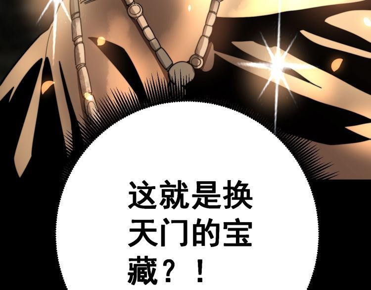 第131话 与你无瓜葛128