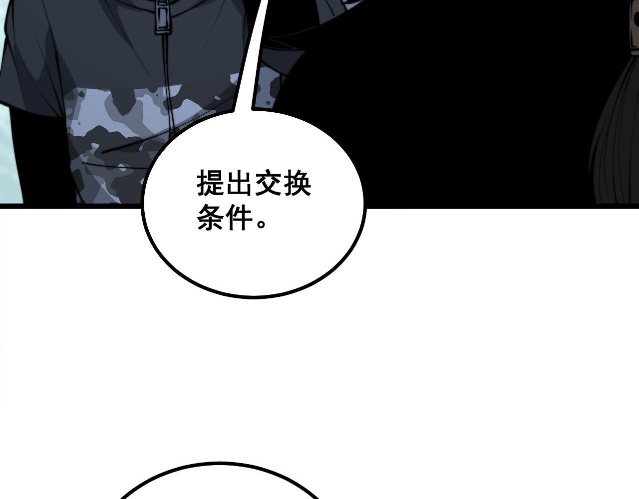 第289话 巫能本源40