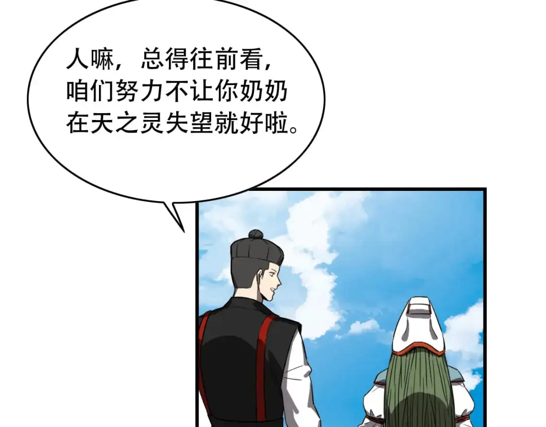 第455话 封印91