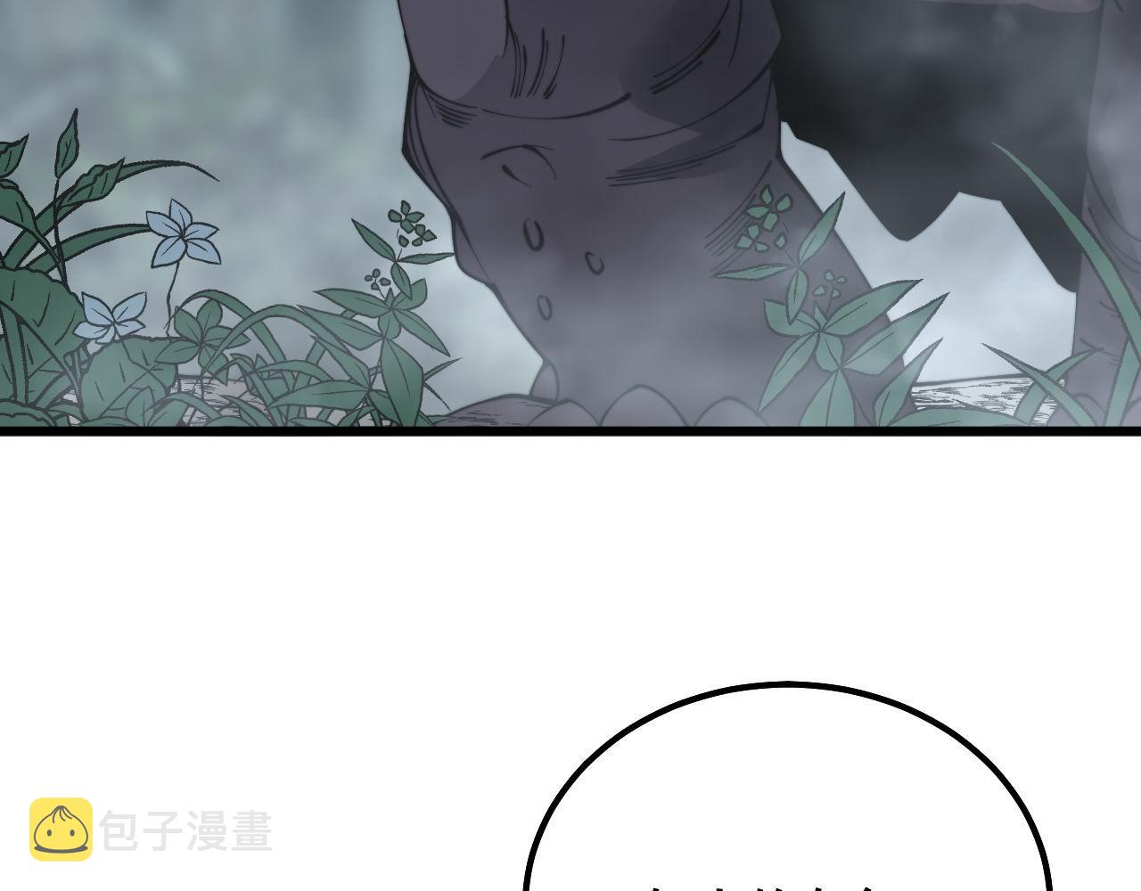 第288话 大王八92