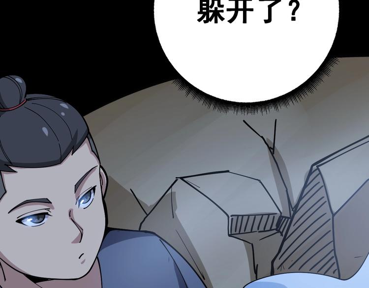 第30话：蛊斗篇（七）116