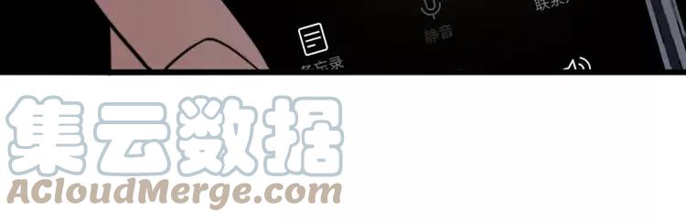 第253话 管闲事52