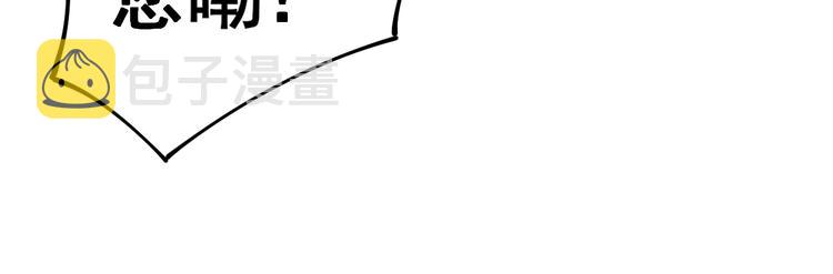 第16话：拜见大嫂！90