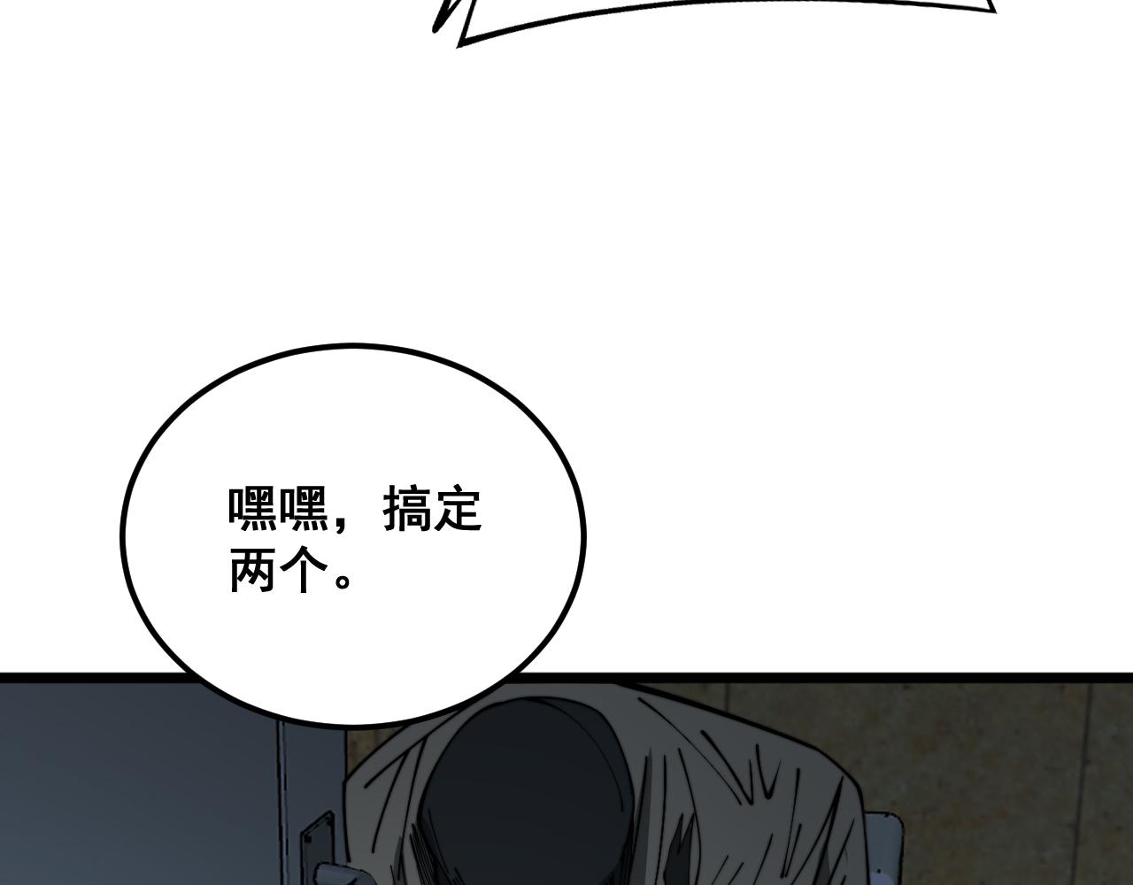 第383话 大狂欢68