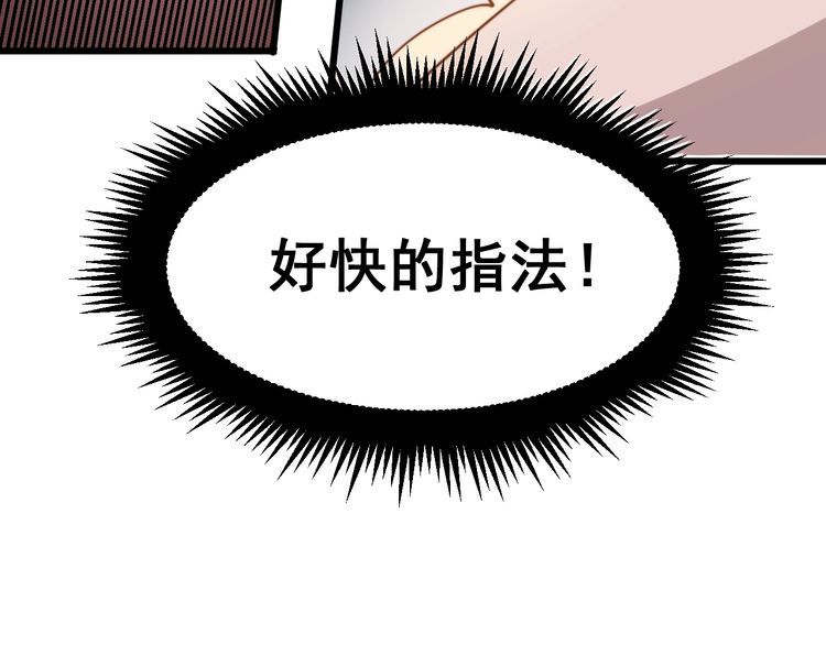第183话 医界奇葩99