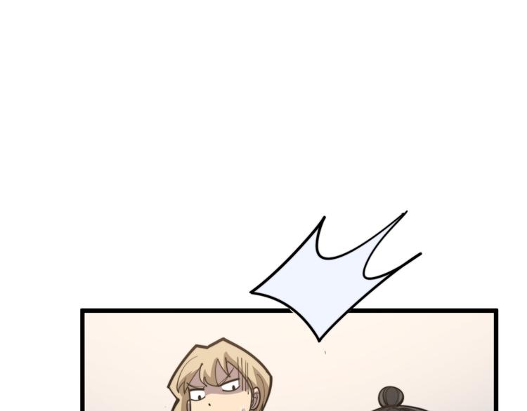 第155话 狗名字10