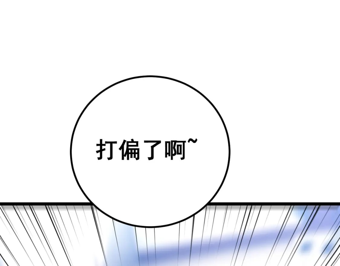 第426话 妙手回春153
