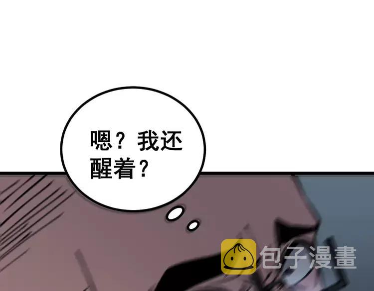 第262话 温顺如狗93