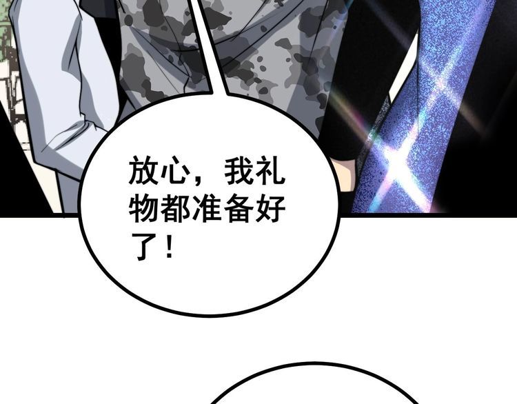 第242话 荆璧27