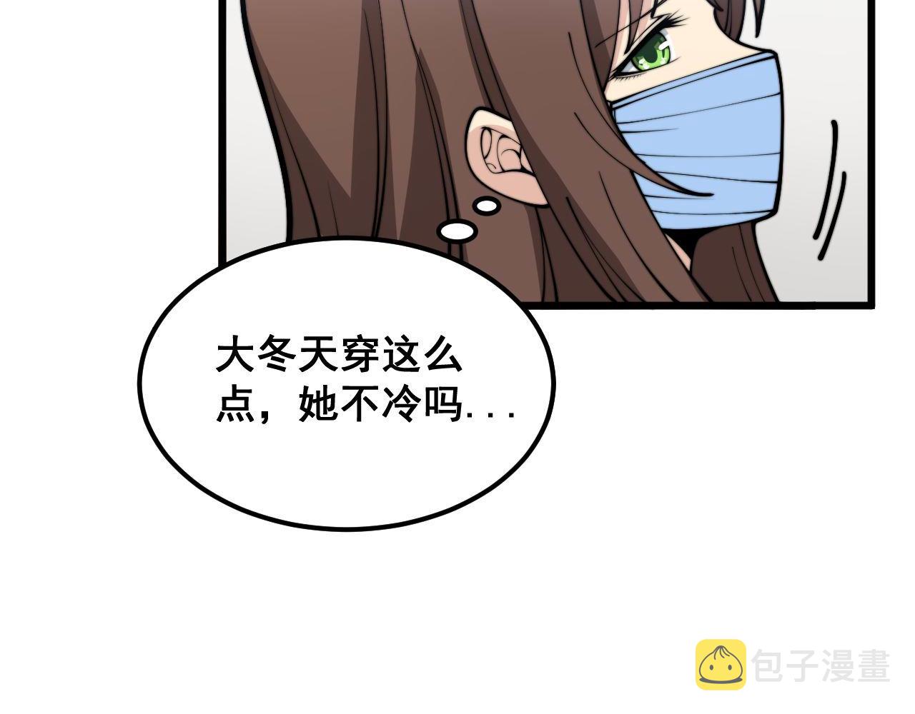 第373话 深陷疯癫73
