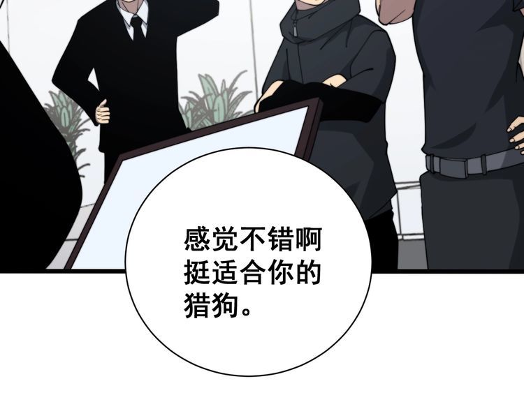 第212话 傻大个101