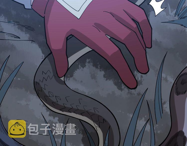 第86话 好好玩玩124