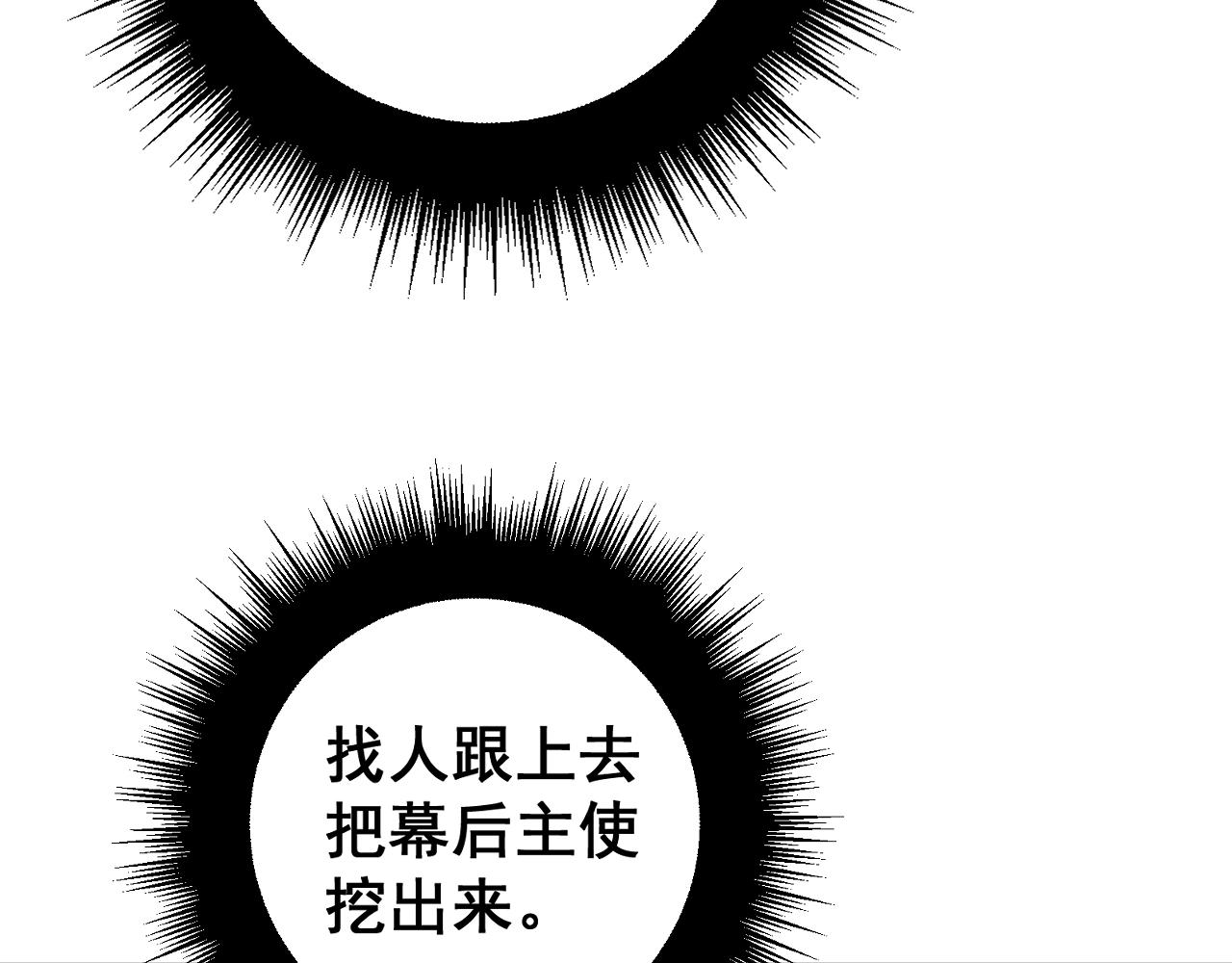 第278话 重回金凤山93