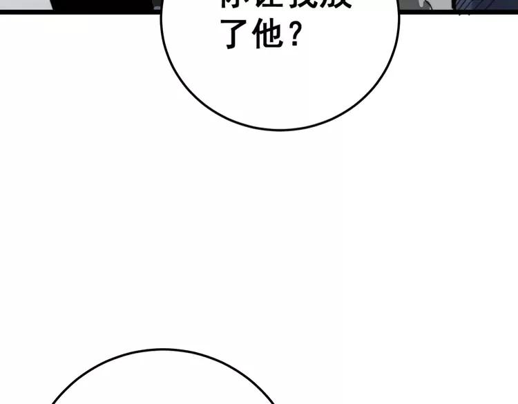 第210话94