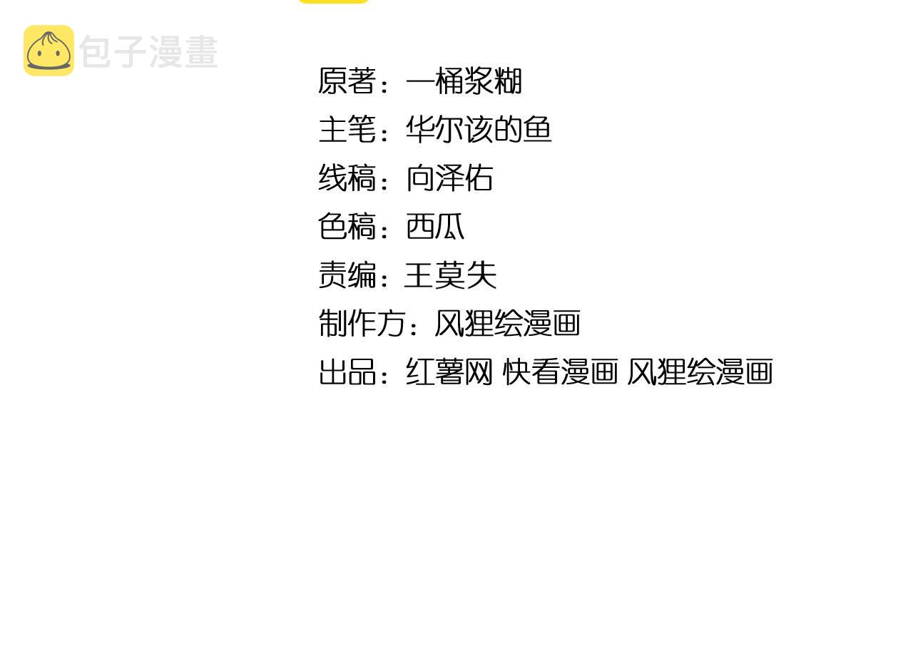 第376话 风大师3