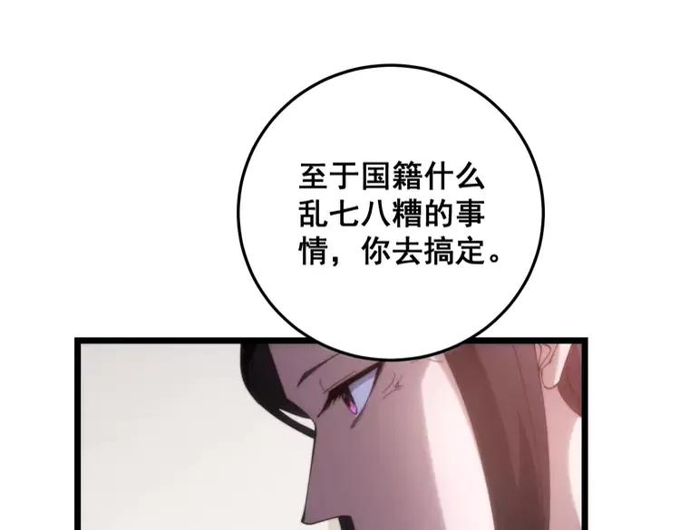 第174话 妹子太直接了42