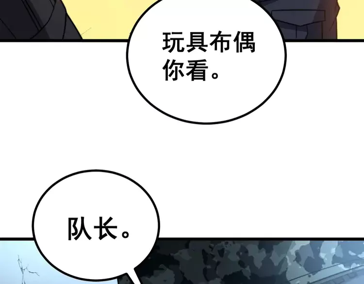 第260话 名声78