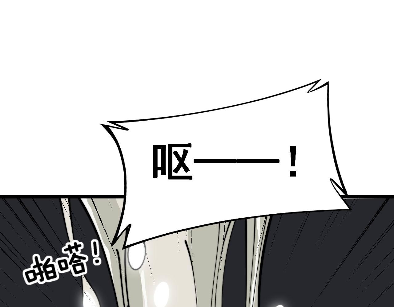 第372话 因果报应57