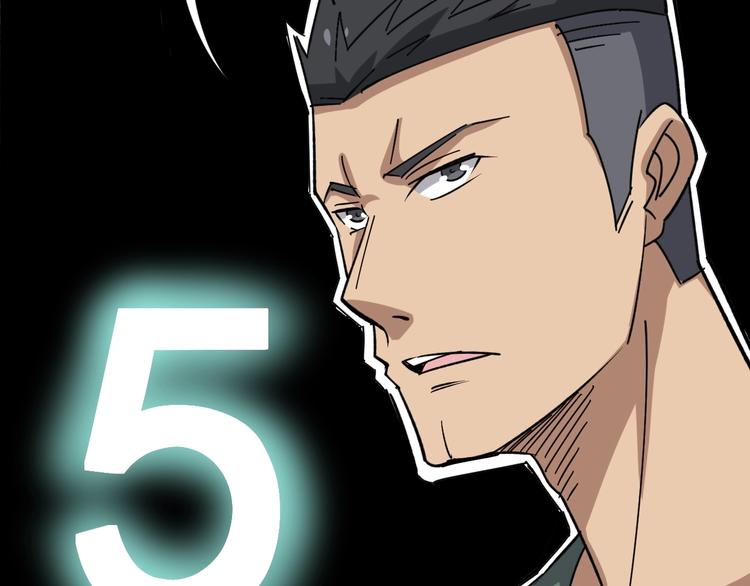 第14话：胖子住嘴！174
