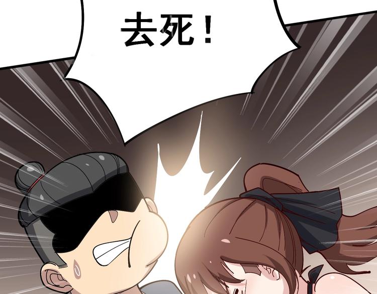 第54话 我听过你的歌~77