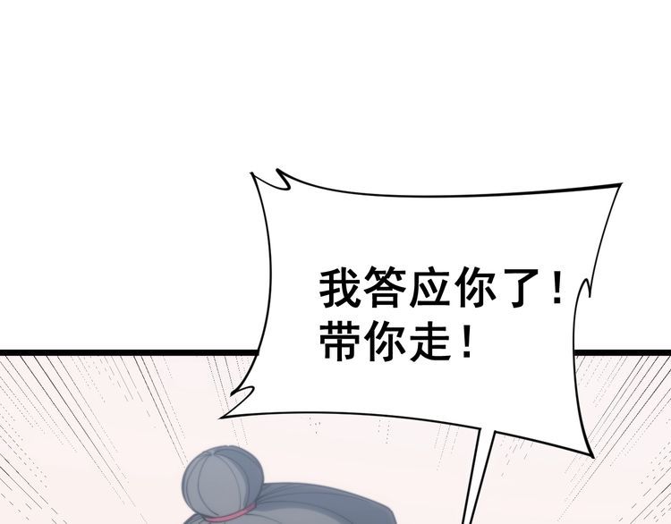 第173话 如同货物131