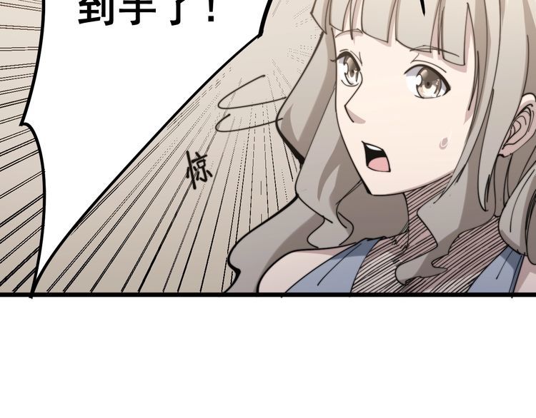 第148话 秘术！秘术！121