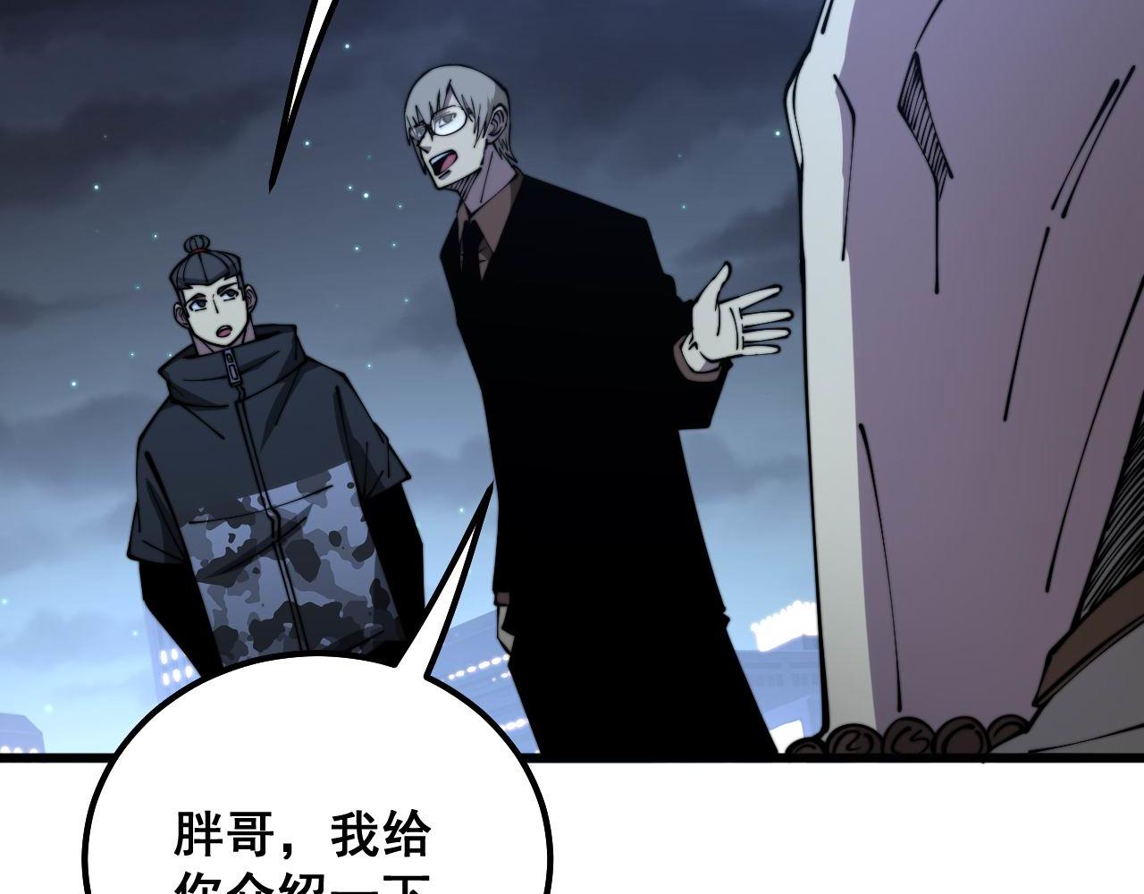 第312话 冤魂刀87