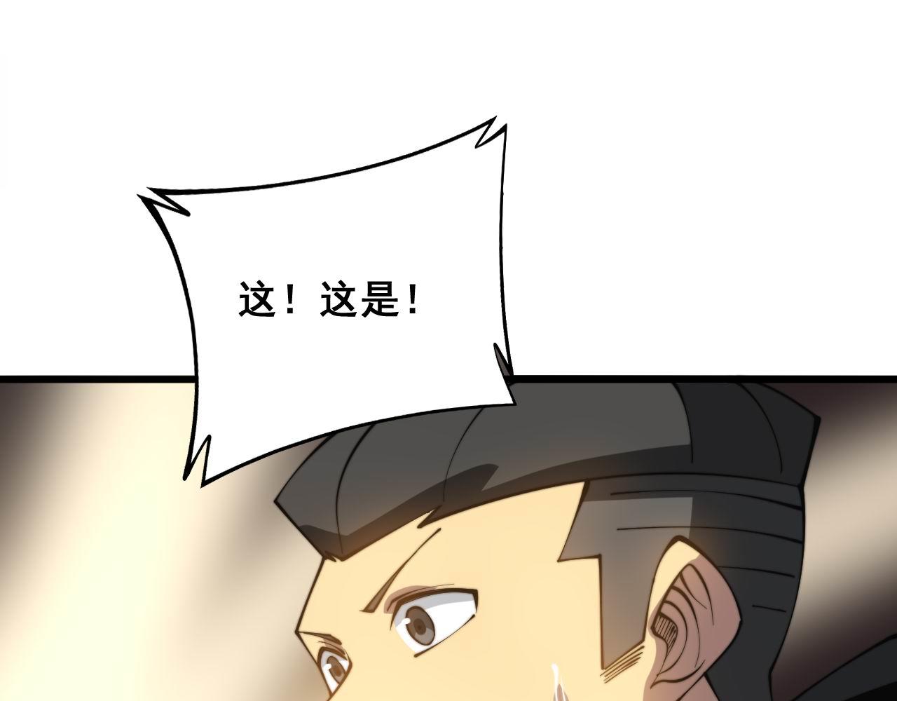 第285话 男上加男120
