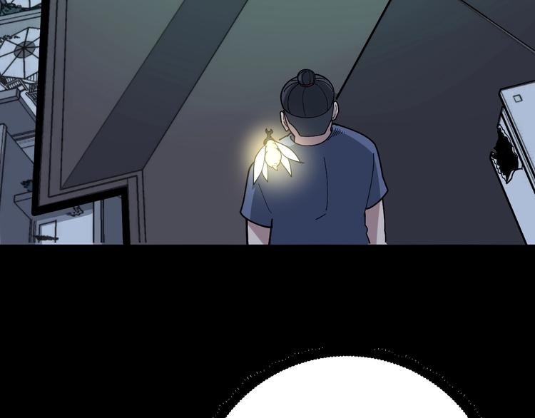 第57话 狞50