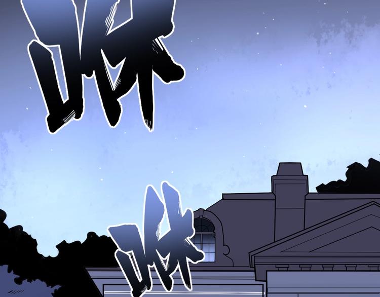 第70话 还有意外收获？！84