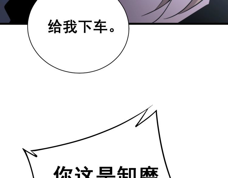 第216话 家有女仆80