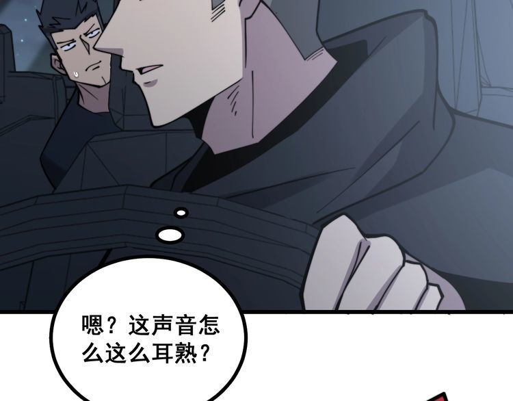 第225话 大凶19