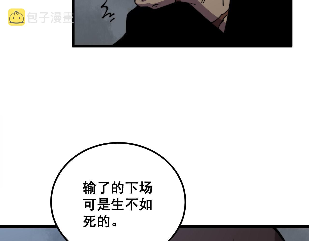 第352话 五窍64