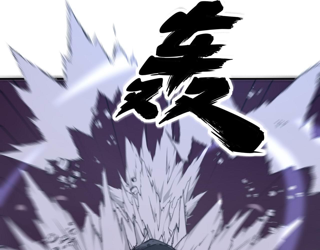 第277话 胖爷显神通36